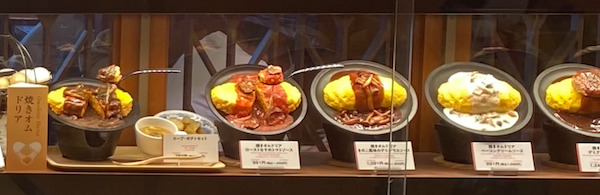 町田のツインズにある神戸元町ドリアを食レポ！値段や景色(夜景)はどんな感じ？
