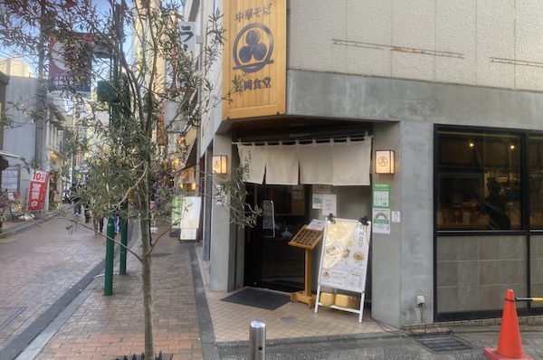 町田で美味しい醤油ラーメンを食べるなら「長岡食堂」がおすすめ！
