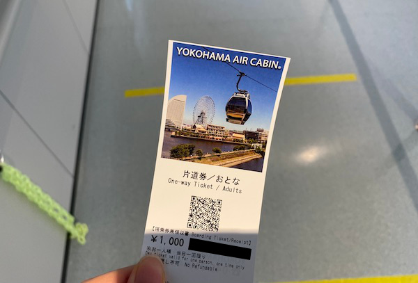 【動画・画像あり】横浜の都市型ロープウェイ「エアキャビン」に初めて乗ってみた！